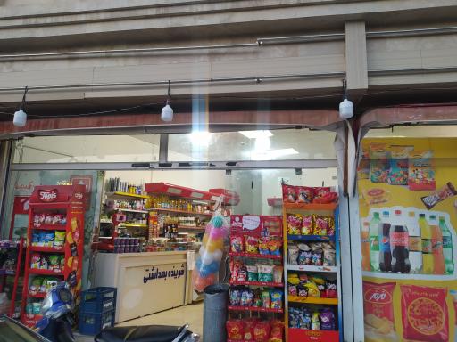 عکس مارکت کیمیا