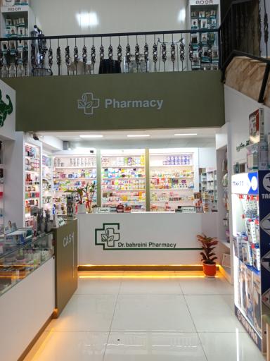 عکس داروخانه دکتر فرناز بحرینی