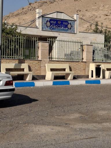 عکس غسالخانه ده امام