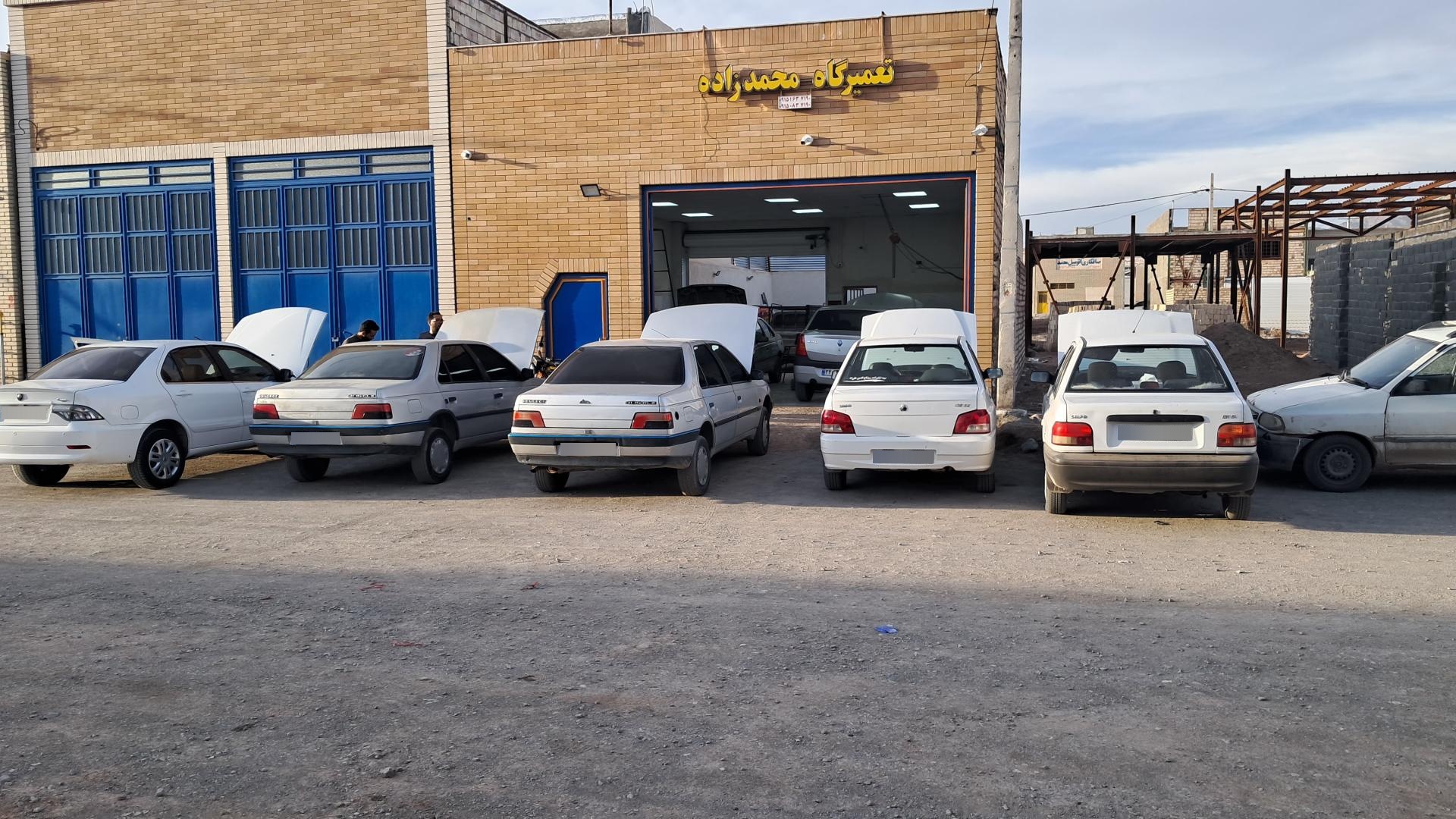 عکس تعمیرگاه محمدزاده 
