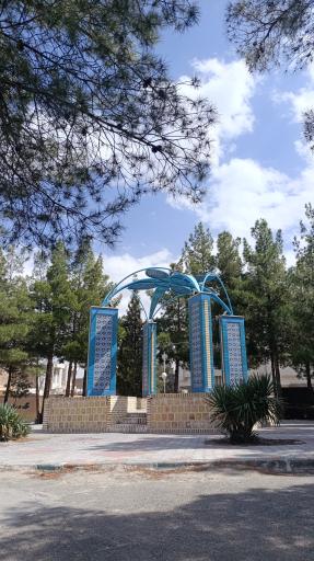عکس مزار شهید حسین دره کی