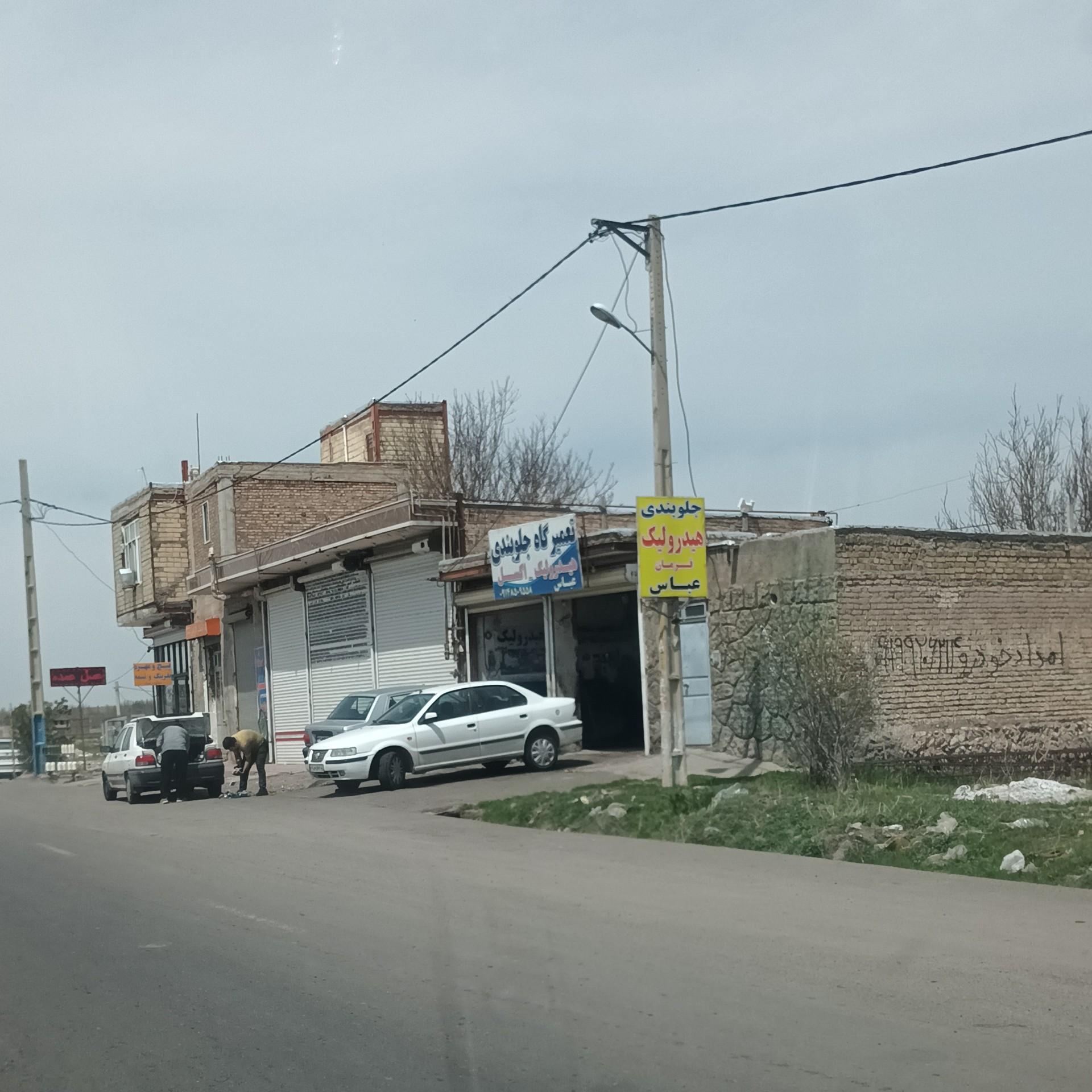 عکس جلوبندی عباس