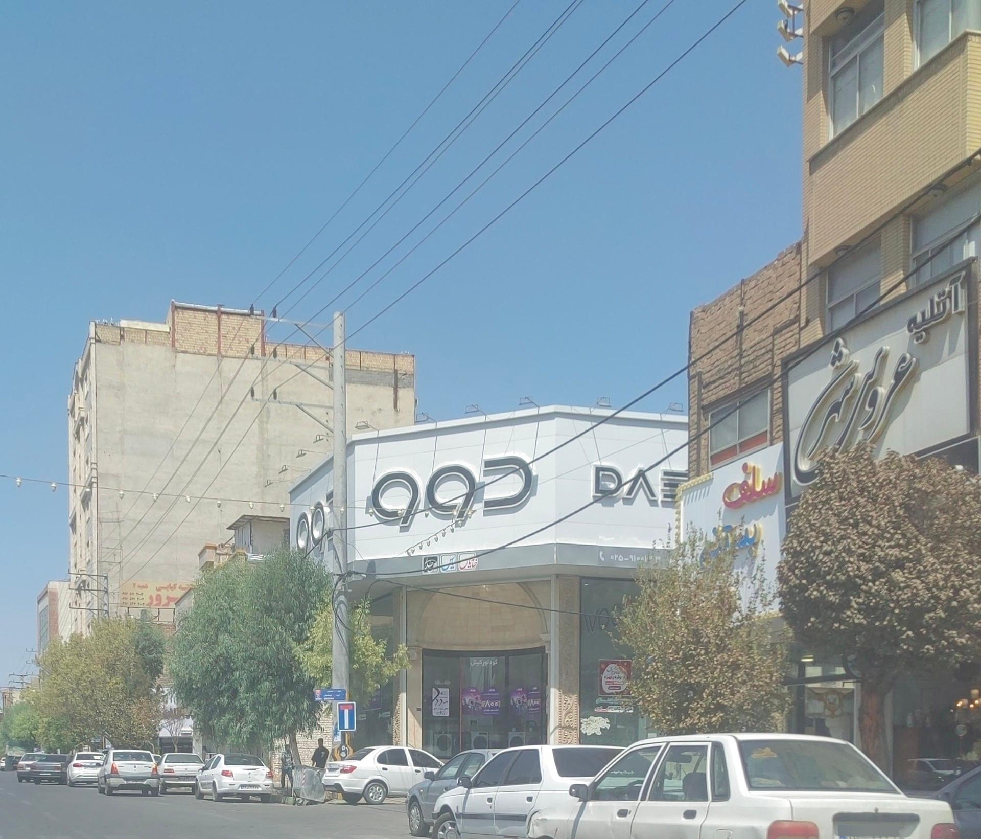 عکس نمایندگی محصولات دوو