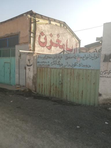 عکس تولید انواع مخازن صنعتی آریا  مخزن