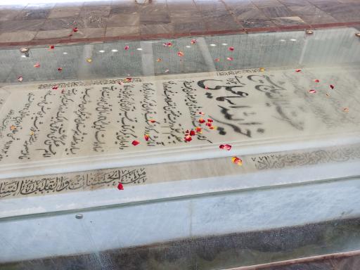 عکس مزار آیت الله حاج شیخ خیرالله اسماعیلی