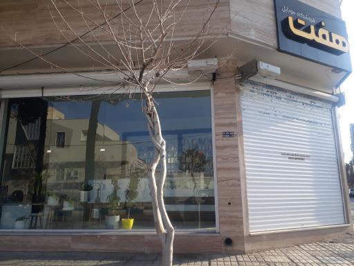 عکس فروشگاه موبایل هفت