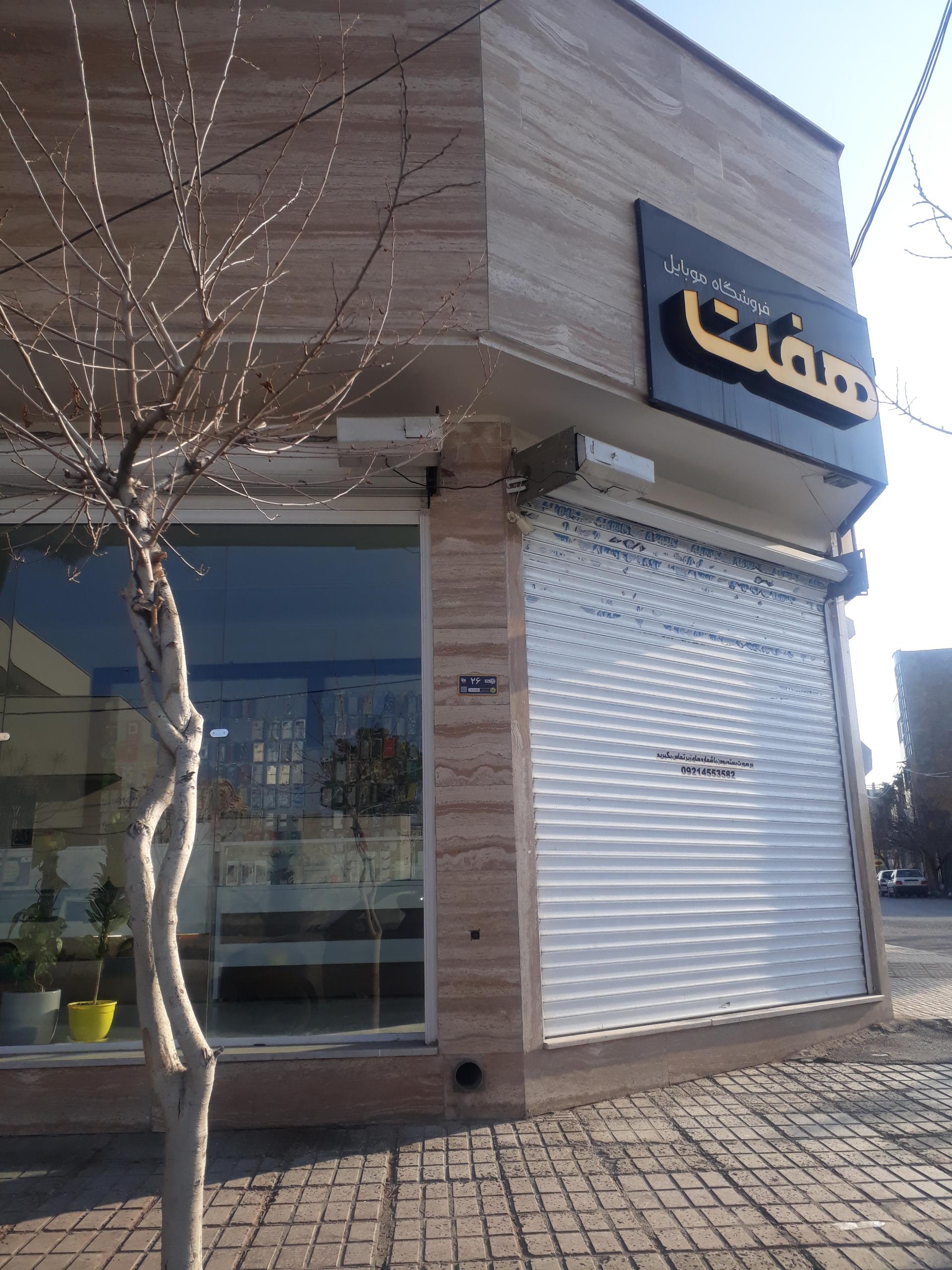 عکس فروشگاه موبایل هفت
