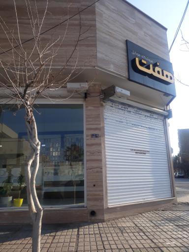 فروشگاه موبایل هفت