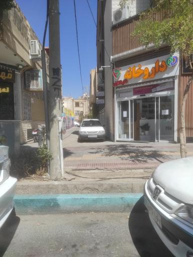 عکس داروخانه شبانه روزی دکتر افلاکیان