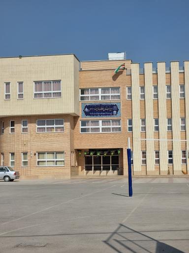 عکس دبیرستان دخترانه صارمیه