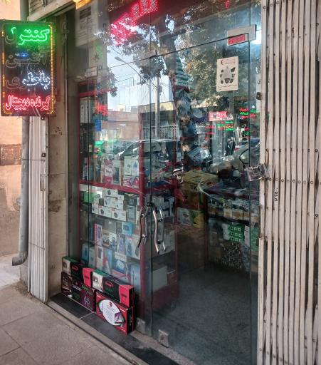 عکس خدمات دوربین مداربسته و دزدگیر اصفهان 