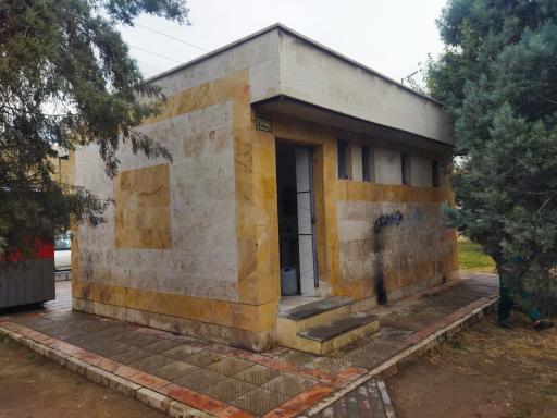 عکس بوستان افق