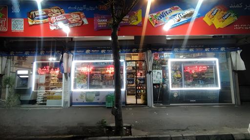 عکس سوپر کمند