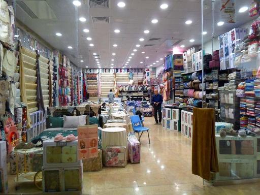 فروشگاه الینا قصر