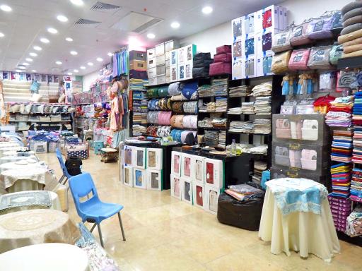 فروشگاه الینا قصر