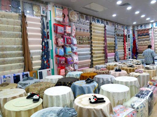 عکس فروشگاه الینا قصر