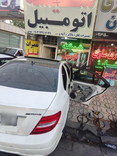 عکس شیشه اتومبیل مهدی 