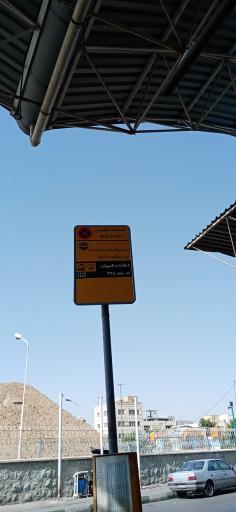 عکس ایستگاه اتوبوس پایانه مترو صادقیه دهکده المپیک