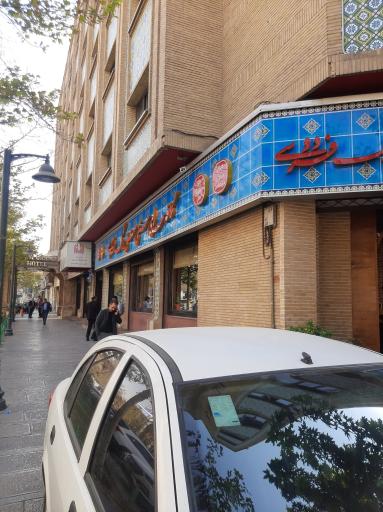 عکس هتل بزرگ فردوسی تهران