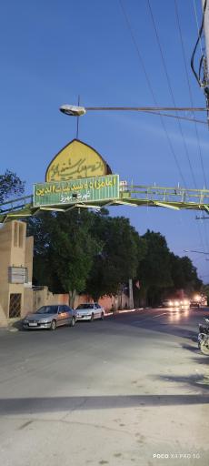 عکس امامزاده سید غیاث الدین