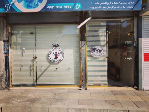 عکس پیرایش مردانه ویکتور