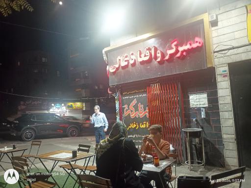 عکس درنا برگر