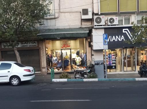 عکس پوشاک ستارگان