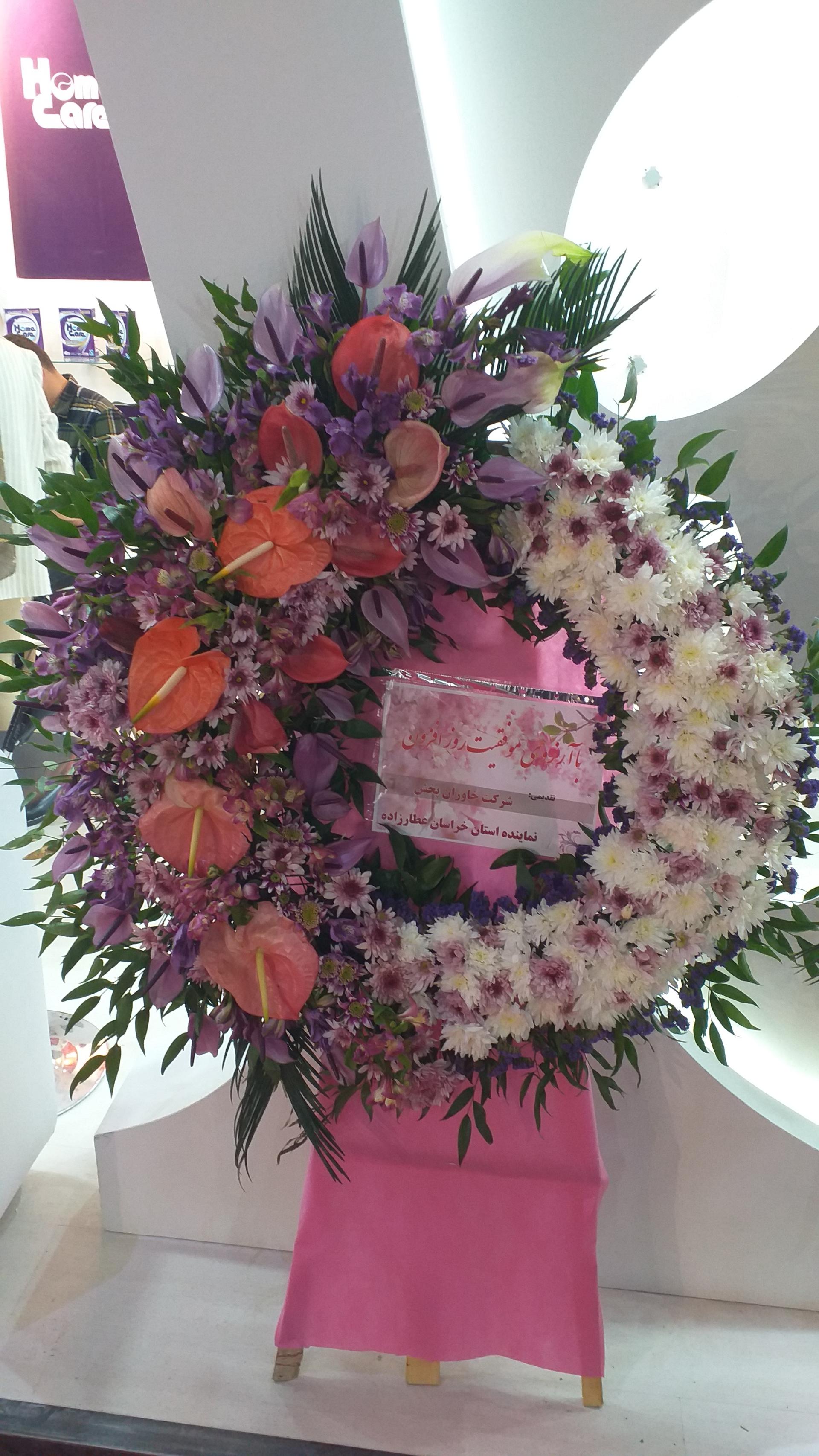 عکس گلستان مریم