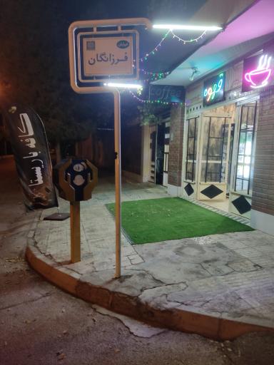 عکس کافه باریستا