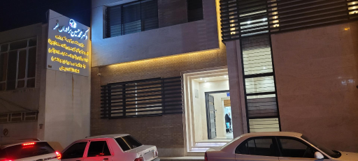 عکس دکتر محمد حسین برادران فر