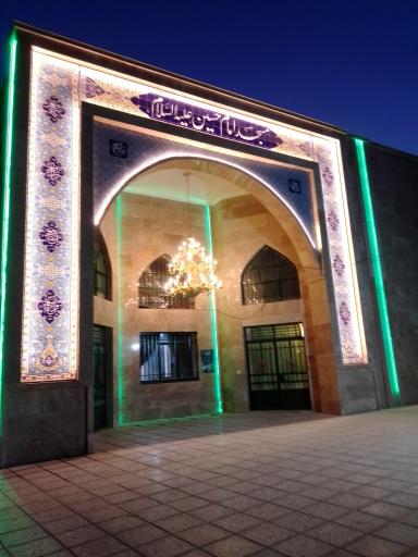 عکس مسجد امام حسین