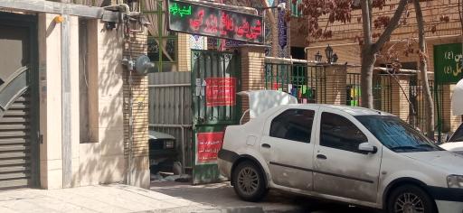 عکس کارگاه شیرینی پزی شادی