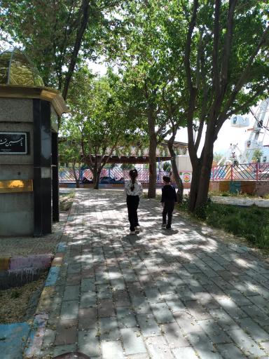 عکس پارک شهرداری