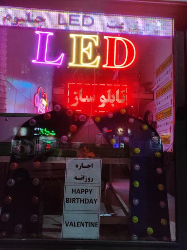 عکس تابلو ساز رهبر زارع 