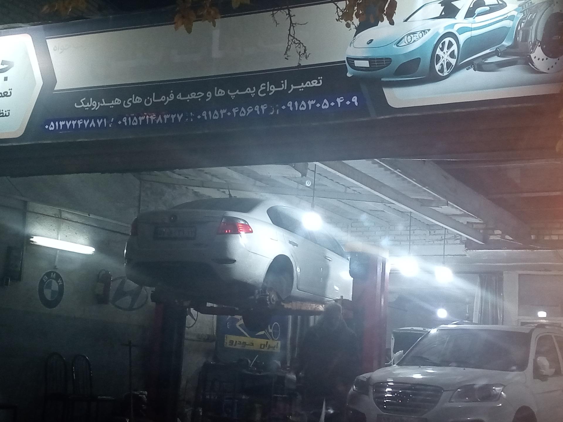 عکس جلوبندی دیانت خواه