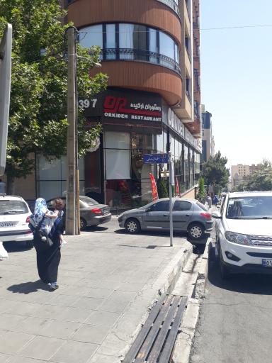 عکس رستوران ارکیده