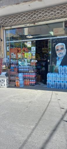 عکس سوپرمارکت