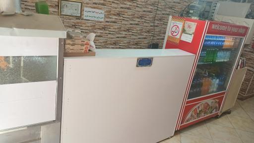 فست فود برگرلند