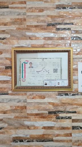 عکس فست فود برگرلند