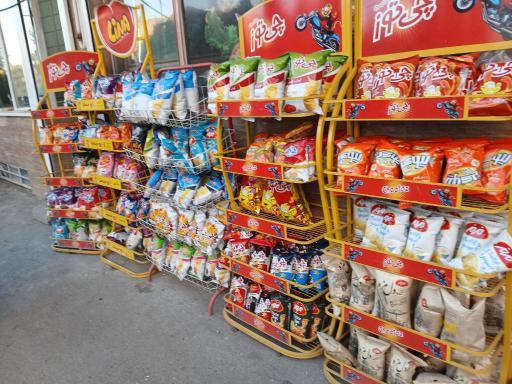 عکس مواد غذایی ونوس