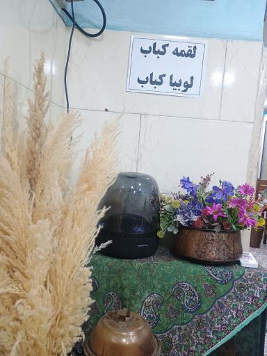 عکس غذاخوری خانگی ندائی