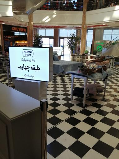 عکس مادام کوکو