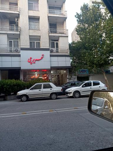 عکس لوازم التحریر تحریرچی