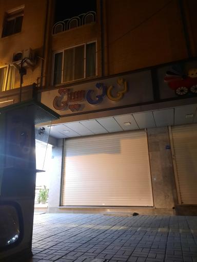 عکس پوشاک کودک نی نی سیتی