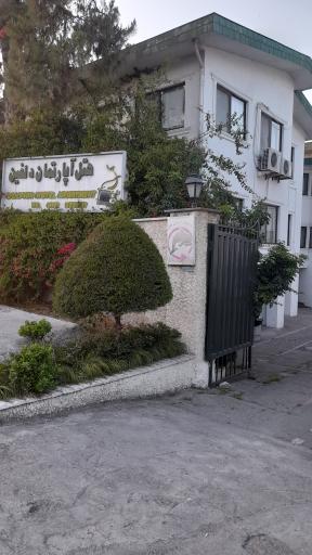 عکس هتل آپارتمان دلفین