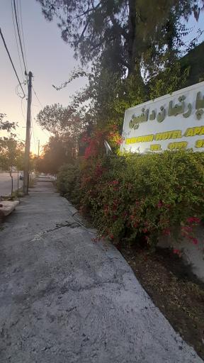 عکس هتل آپارتمان دلفین