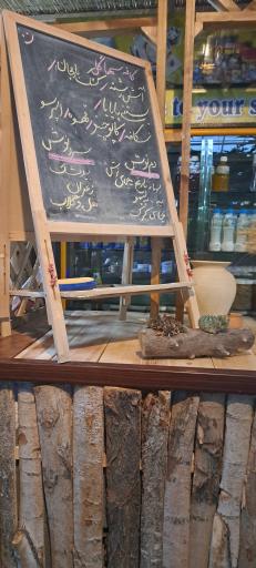 عکس جنگل استوایی پاپایا