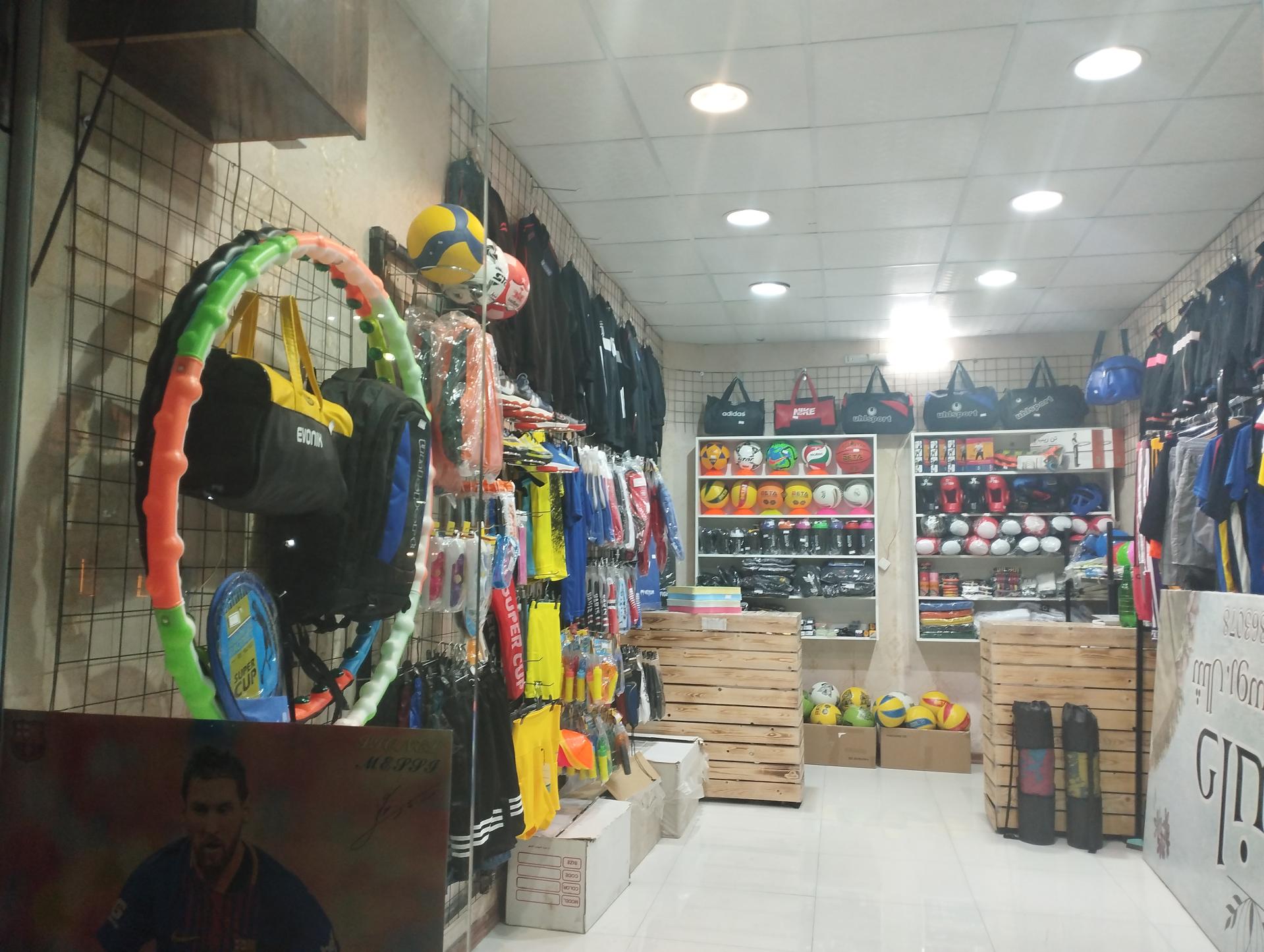 عکس کالای ورزشی دانش 2