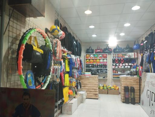 عکس کالای ورزشی دانش 2