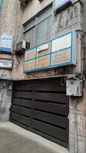 عکس دکتر سید محسن رضوی (آنکولوژیست)